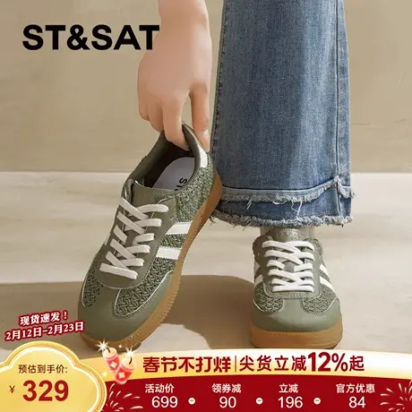 星期六厚底德训鞋女2026年春季新款复古时尚百搭鞋系带休闲运动鞋商品大图