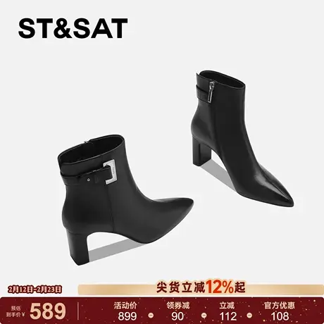 星期六法式短靴女2025秋冬尖头粗跟皮带扣时装靴真皮高跟切尔西靴商品大图