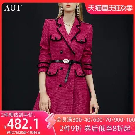 AUI树莓色中长款小香风修身外套女2023秋冬新款名媛气质西装大衣商品大图