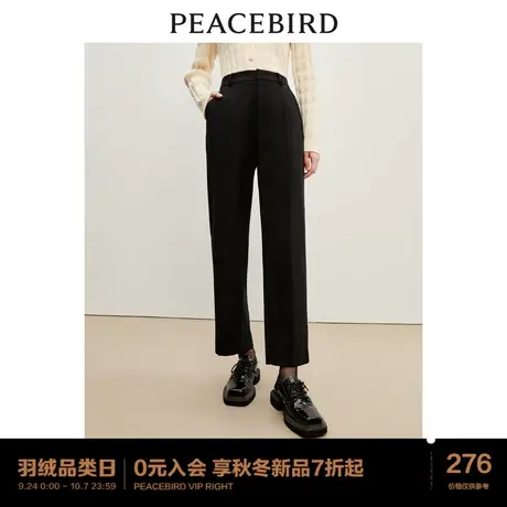 *Y太平鸟女装气质开衩TR直筒西装烟管裤2023年秋冬新款通勤休闲裤图片