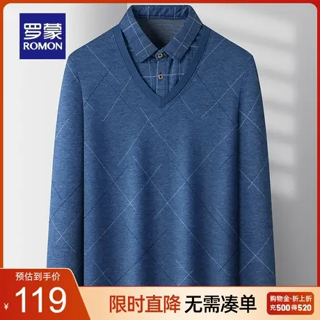罗蒙男士休闲假两件针织衫2023秋季新款弹力印花打底衫中青年毛衣商品大图