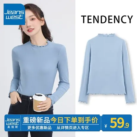 ZR真维斯蓝色木耳边打底衫女2023新款秋冬季薄款显瘦内搭长袖上衣商品大图