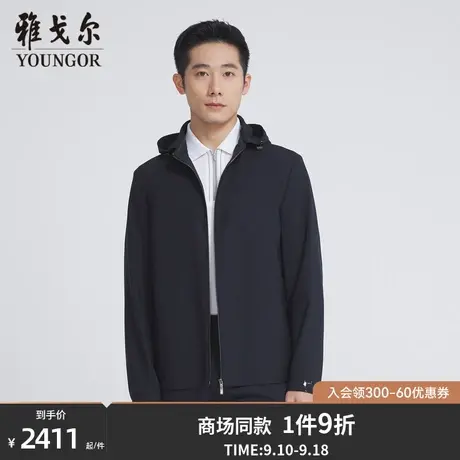 【商场同款】雅戈尔男士单夹克春季新款官方商务休闲外套男S2792商品大图