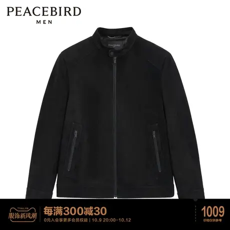 太平鸟男装奥莱 秋冬立领真皮皮衣休闲夹克外套图片
