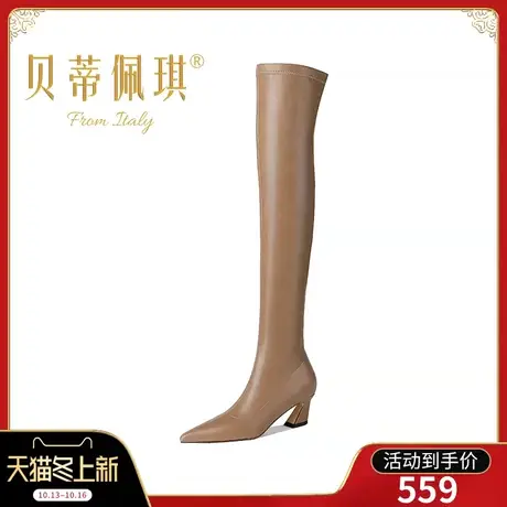 弹力瘦瘦长筒靴过膝长靴子2023年秋冬新款尖头粗跟高跟鞋冬季百搭图片