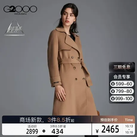 【棉羊毛混纺】G2000女装FW23商场新款保暖优雅淑女长款毛呢外套图片