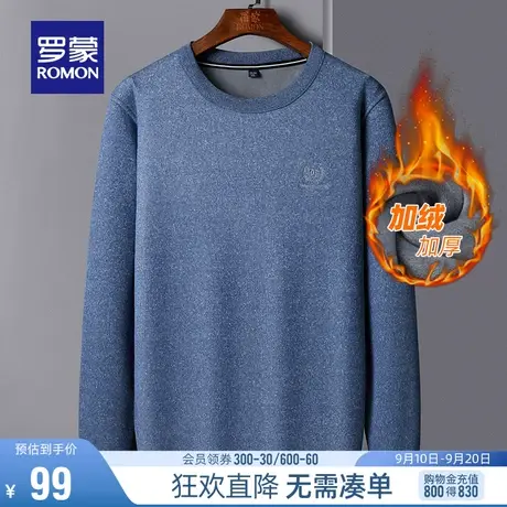 【直降】【含羊毛】罗蒙男士加绒加厚卫衣冬季保暖上衣长袖T恤男图片