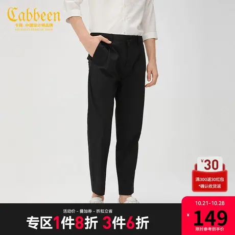 卡宾男装黑色休闲裤夏新款通勤小脚裤气质舒适J图片