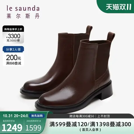 莱尔斯丹2023秋冬商场同款时尚纯色拼接圆头粗跟短靴女鞋4T42704商品大图
