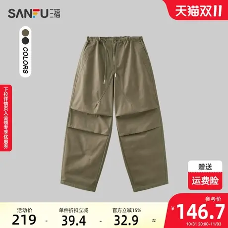 三福2023冬男士机能口袋长裤 分割设计宽松直筒休闲裤478001图片