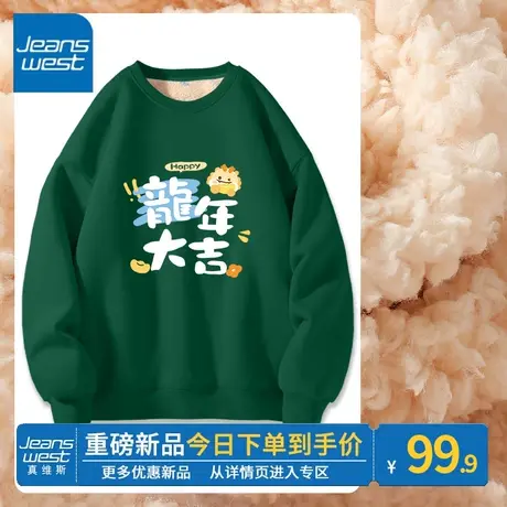 ZR真维斯绿色美式圆领卫衣女款流行别致秋冬季今年爆款百搭上衣潮商品大图