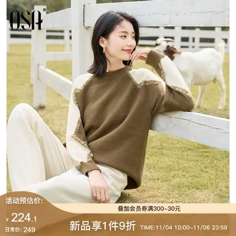 OSA欧莎慵懒风撞色针织衫软糯毛衣女士秋冬季2023年新款宽松上衣图片