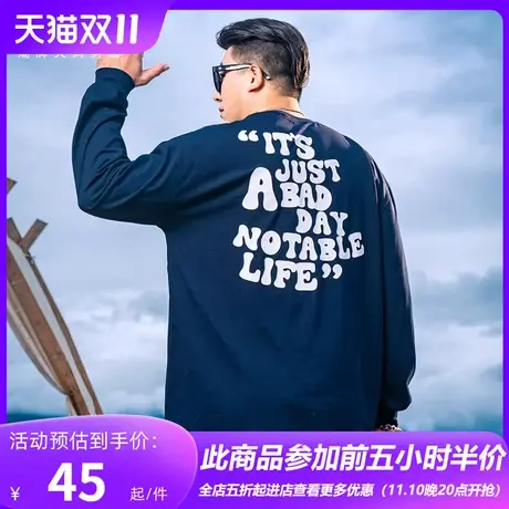 GxxH潮牌大码男装秋季加肥加大号胖子圆领长袖T恤休闲百搭打底衫图片