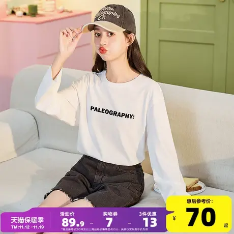 唐狮2023秋新款百搭长袖T恤女白色宽松显瘦上衣女圆领别致打底衫商品大图