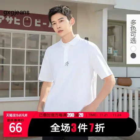 清仓gxg jeans男装短袖t恤夏季运动服翻领刺绣小标潮牌短袖POLO衫图片