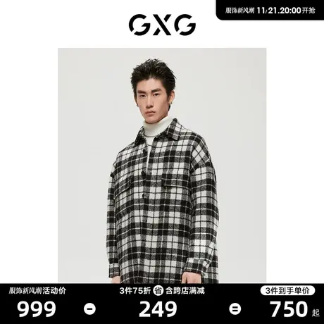 【羊毛】GXG男装商场同款极简系列黑白格翻领中长大衣22年冬季图片