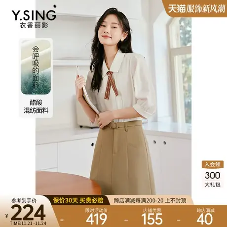 白色醋酸衬衫女衣香丽影2023年夏季新款设计感流行法式泡泡袖上衣图片
