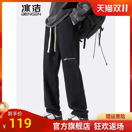 冰洁直筒裤男2023秋冬季休闲纯色拉链解构风修身显高拖地长裤ASCR商品大图