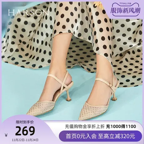 哈森包头凉鞋女鞋年夏季仙女风镂空尖头扣带高跟单鞋HM16606图片