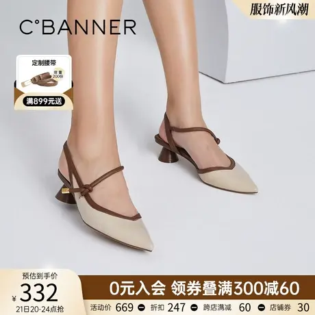 千百度女鞋夏季新款时装凉鞋优雅法式粗跟中跟通勤包头尖头凉鞋女商品大图