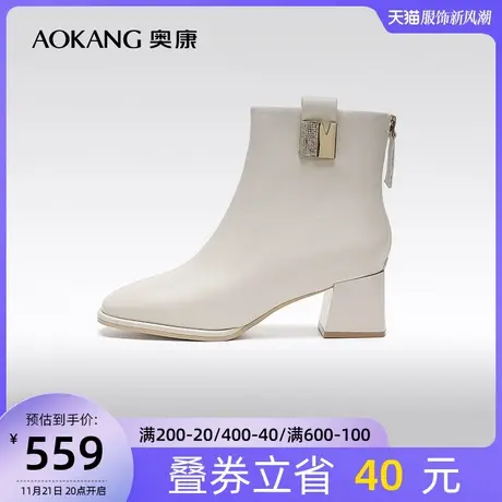 【门店发货】奥康女鞋 冬季新款优雅方头时装靴加绒方跟短靴商品大图