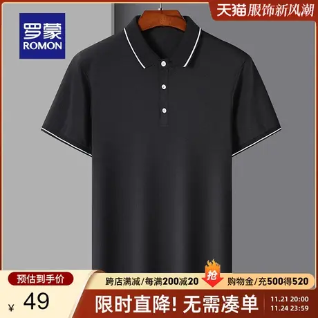 【断码清仓】罗蒙夏季短袖T恤男时尚休闲简约POLO衫中青年商务t恤图片