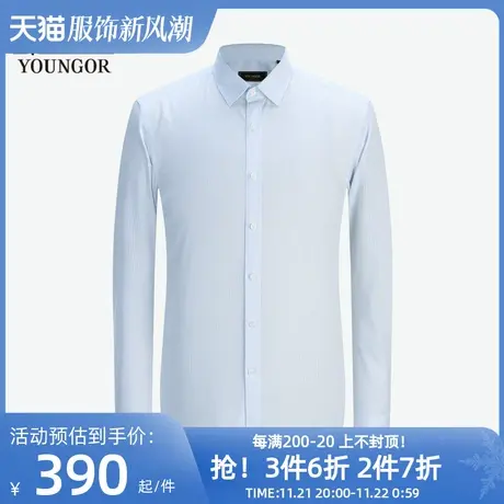 【商场同款】雅戈尔男士长袖衬衫春季新款官方商务休闲衬衫S3429图片