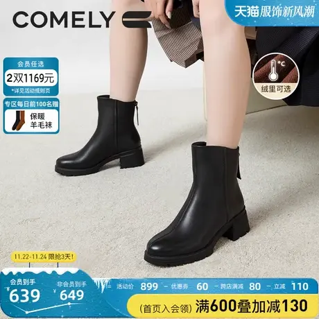 康莉羊皮时装靴女高跟冬季新款商场同款加绒真皮粗跟短靴炸街鞋靴商品大图