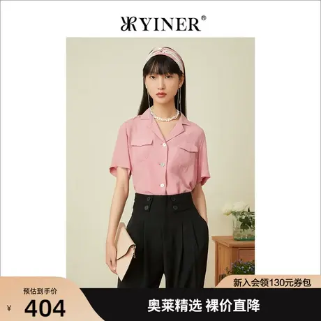 YINER音儿专柜女装2022夏季新款时尚西装领真丝衬衫商品大图