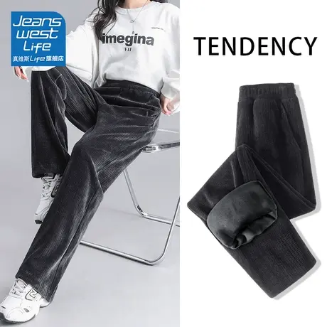 真维斯LIFE雪尼尔阔腿裤子女新款2023爆款秋冬女裤加绒直筒裤子女图片