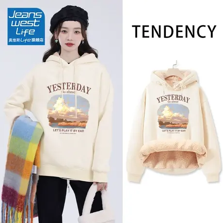 真维斯LIFE长袖羊羔绒外套女2023新款爆款百搭连帽加绒卫衣女秋冬图片