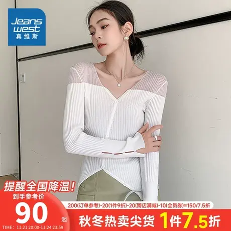 GE真维斯2024春季新款时尚女装V领长袖镂空设计收腰休闲开衫毛衣商品大图