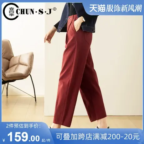 宽松休闲裤直筒裤女春秋女裤2025新款高腰红色裤子九分老爹阔腿裤商品大图