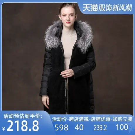 断码特价清仓狐狸毛领羽绒服女连帽中长款大毛领白鸭绒冬季女外套图片