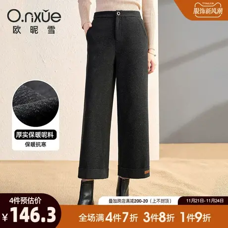 欧昵雪2023秋冬新款通勤高腰宽松加厚毛呢阔腿裤女遮胯呢子九分裤商品大图