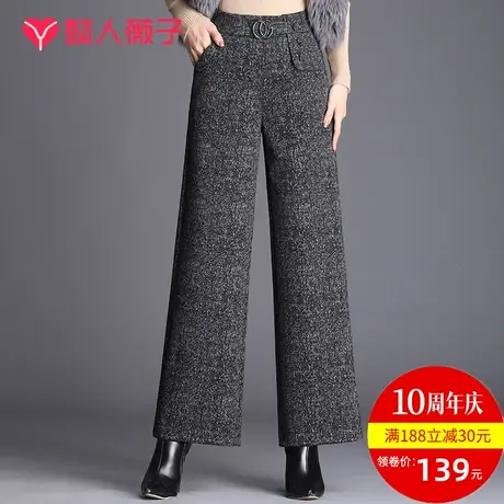 毛呢阔腿裤女秋冬高腰加绒九分裤2023新款大码宽松显瘦加厚直筒裤图片