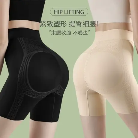 无痕收腹提臀裤安全裤女防走光束腰打底裤不卷边保险短裤夏季薄款商品大图