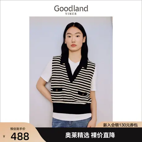 音儿美地女装2023秋季新款黑白条纹针织背心羊毛混纺海鸥领马甲商品大图
