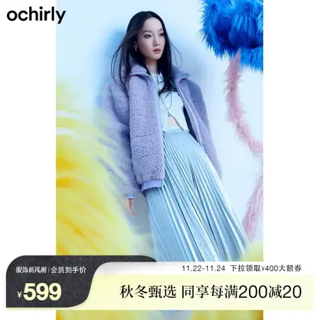 【新降】欧时力 宽松外套新款秋冬环保仿毛灯笼袖软糯保暖休闲图片