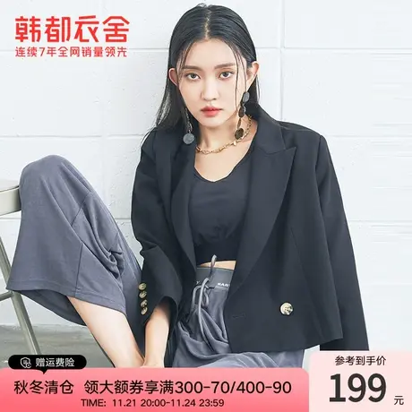 韩都衣舍西装秋冬新款休闲学院风短款上衣韩版小西服外套女图片