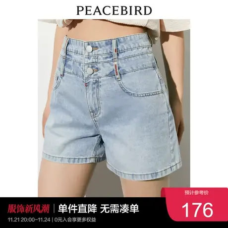太平鸟女装高腰阔腿牛仔短裤女2023年夏季双腰头a字短裤奥莱图片
