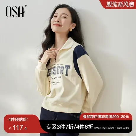 OSA欧莎美式撞色Polo领短款卫衣女初秋装2023年新款宽松显瘦上衣商品大图