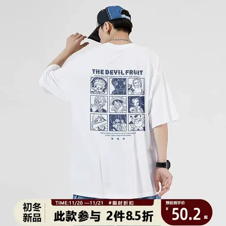 纯棉短袖男款白色简约日系海贼王漫画宽松重磅夏天新款运动T恤衫商品大图