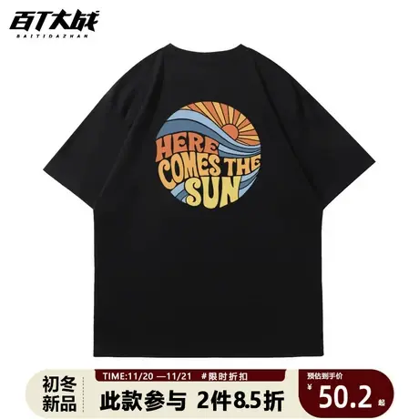 短袖t恤男夏季重磅港风文艺纯棉美式高街嘻哈大码潮牌半袖体恤衫商品大图