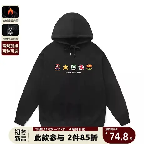 马里奥重磅纯棉毛圈卫衣2023新款女冬季连帽卫衣设计感小众上衣潮商品大图