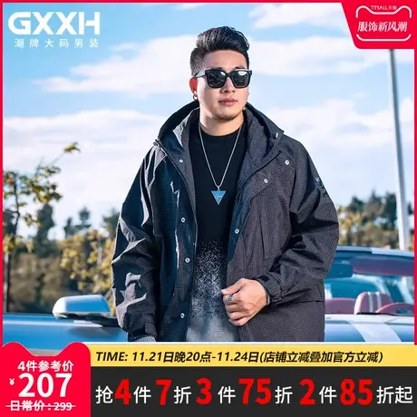 GxxH大码男装秋季2023新款工装外套外套男士潮牌休闲连帽夹克外套商品大图