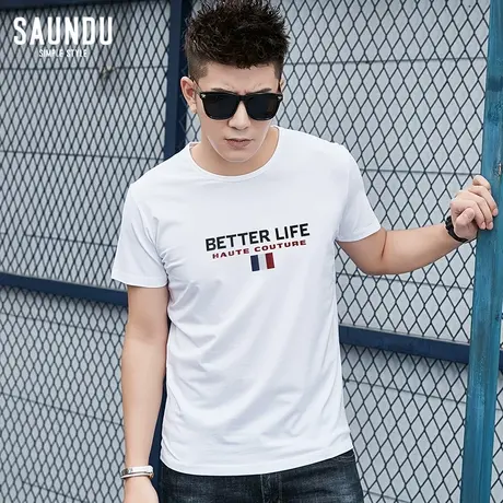 男士短袖t恤潮流夏季男装莫代尔白色印花冰丝半袖夏天丅恤上衣服商品大图