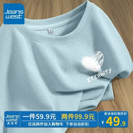 ZR真维斯薄荷绿短袖t恤女夏季新款宽松小众设计感华夫格中长上衣商品大图