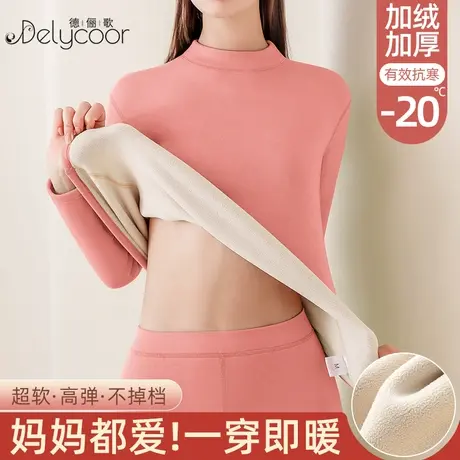 中老年保暖内衣女加绒加厚奶奶高弹打底秋衣秋裤套装妈妈防寒冬季商品大图