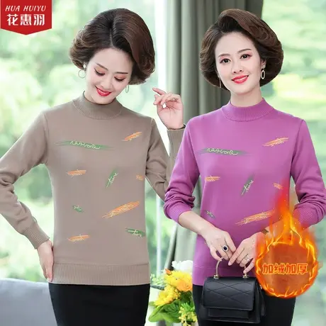 中年妇女套装2021新款妈妈打底衫加绒加厚上衣服中老年冬装针织衫商品大图